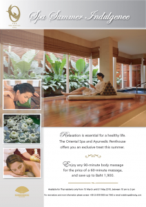 Oriental Spa (image credit: Oriental Spa)