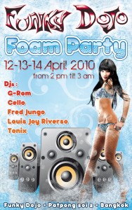 Funky Dojo Disco