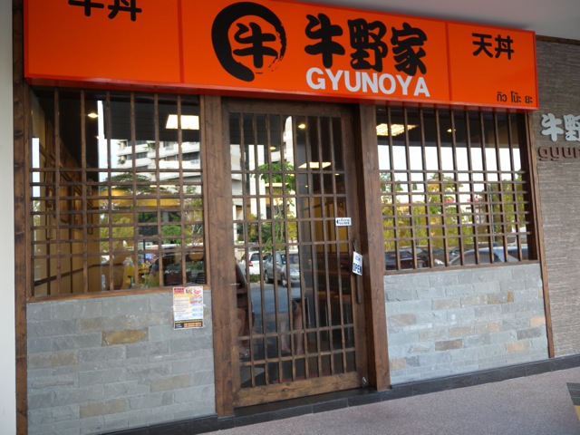 Gyunoya