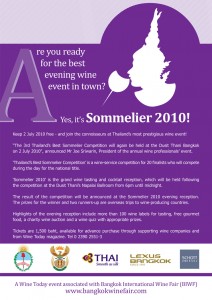 Sommelier 2010 Press Release