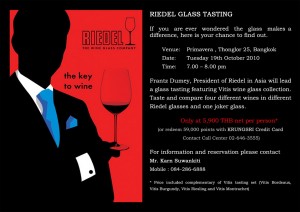 Riedel Wine Tasting