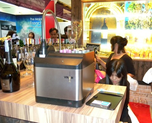 VC-R1 Wine Preserving Machine
