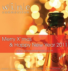 Wine Connection Merry Christmas & Happy New Year