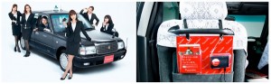 docomo-taxi-2010-12-07-600