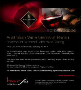 rosemount_wine_tasting