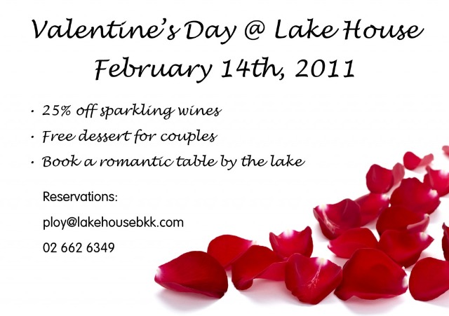 Valentines Lake House 2