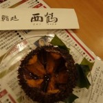 Sea Urchin in Shell
