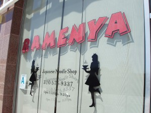 Ramenya Logo